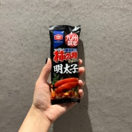 [일본 돈키호테 과자 추천] '키메다 카키노타네' 명란맛