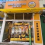 서울바나나커피 / 화명동 카페 커피 디저트 바나나 푸딩 맛집