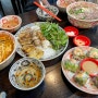 동탄 남광장 쌀국수 맛집! 엄마랑 단골집 에머이 재방문 (점심맛집)