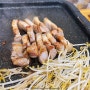 [815광복점] 낙성대역 맛집 - 오겹살 삼겹살 맛집