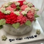 고급스러운 주안 떡케이크 ‘달콤한꽃송이’ 카네이션케이크