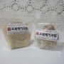 [해운대오복돼지국밥] 간편조리, 부산돼지국밥밀키트