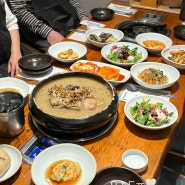 하단 오리고기 맛집 ‘동원장수촌’ (백숙, 불고기)