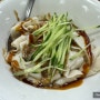 대만여행 #10. 편스토랑 시먼딩 미슐랭 라오샨동 마장면 우육면 Lao Shandong Homemade Noodles