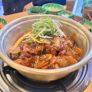 신창동 가족외식 갈비찜 [마을회관 양푼이숯불갈비찜]