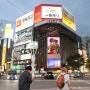삿포로 TV타워&니카상 등 일본 거리풍경 - 홋카이도 삿포로의 랜드마크 관광명소