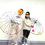 양육학습> 배움과 함께함 - 나만의 우산 DIY