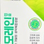 [대전중앙약국] 메모레인 캡슐/ 동국제약 / 대전 중구 은행동 약국