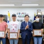 강북구의회, 강북구 환경공무관 대상 의장 표창 수여