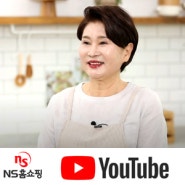 [NS 공식 유투브] 제철밥상 밥은 보약 "머위 김치"