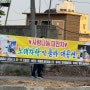 울산사랑나눔대축제 품바대공연축제 잔치가 열리는 곳 미리 다녀왔어용(행사장 주소공유)