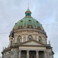 코펜하겐 여행 Day5 아말리엔보르 궁전 Amalienborg & 프레데릭 교회