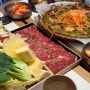 용산 미미옥 신용산점 - 한국식 쌀국수 맛집에서 가족 식사를 (용산 한식/용산 샤브샤브)