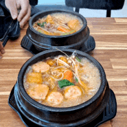 천안 신부동쌀국수 일탕면 - 중국식 뚝배기 쌀국수
