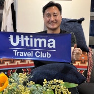 Ultima Travel Club (울티마트래블 클럽)