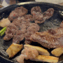 [ 대구/남구청 맛집 ] 봉덕동 가성비 좋은 고기 맛집/소고기 한판 : 황성고깃집