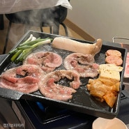 [수성못 맛집] 냉삼 맛집 '오남매냉삼가'