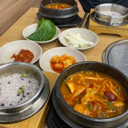 당진원당동맛집 두거리우신탕 얼큰한 해장국 추천