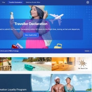 [몰디브 여행준비] 출입국시 온라인 건강선언서 작성방법