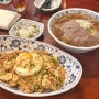의정부 신세계백화점 맛집 아시아음식 전문점 고렝 후기