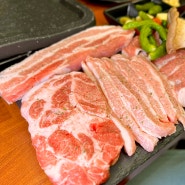 부천 원종동 맛집 세롭게 192시간 숙성 돼지고기가 맛있는 고기집