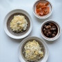 콩나물 솥밥 레시피 솥밥 쉽게 하는 법 그리고 콩나물밥 비빔장