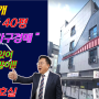 대전상가주택경매 2023타경104294 대전시 서구 둔산동 2018 다가구원룸