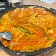 인천 구월동 롯데백화점 오뎅식당 : 의정부 원조 부대찌개 먹고 온 후기