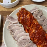 성남 신흥동 한정식 찐 맛집 진선보쌈 내돈내산 리얼 후기