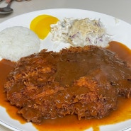 [제주맛집] 제주 돈까스 맛집 나라돈까스 두 번째