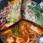 수원 영통역 훠궈 맛집 징관청훠궈 솔직후기