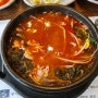 남양주 마석 든든한 한끼 소고기국밥 맛집 흥주선비국밥