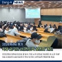2024학년도 후기 학부 외국인 신(편)입학 설명회’ 개최