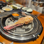 송도 아트포레 맛집 [해밀락] 숙성 숄더렉 삼겹살 낙지순두부찌개
