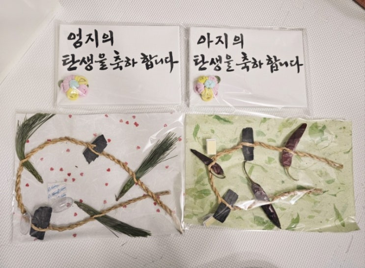 이천문화원 금줄 : 네이버 블로그