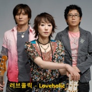 러브홀릭 - Loveholic, 2004년 한국 대중음악상 '올해의 노래'수상한 노래