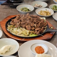 [지축 맛집] 더담청송 _ 돼지갈비 맛집
