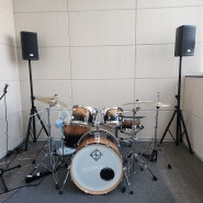 서울 숲 생활 문화 센터 드럼 연습실 2대 튜닝 조율