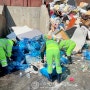강북구, 생활폐기물 집중 감량 대책 추진한다