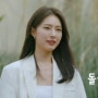 돌싱글즈5 출연진 정보 & 첫인상 투표 목요일 연애 예능 추천