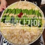 [토쿠나가야]후쿠오카_하카타_예약해야 먹을 수 있는_모츠나베 1등 맛집