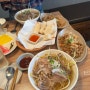 [역삼 점심맛집] 디엔 -베트남쌀국수, 가성비 좋음!
