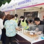 김영모과자점 2024 성남시 식품안전의 날 행사 참가 및 이벤트 안내