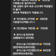 [W.05] 스냅썬 : 가성비 본식 DVD 계약 후기/짝꿍 코드 (마곡나루 보타닉파크 카라홀/밝은홀)