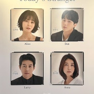 [연극] 클로저 / 진서연,이상윤,김주연,유현석 / MD, 캐스트보드/ 플러스씨어터 F열 시야