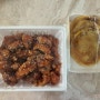 동해 묵호시장 닭강정, 가마솥옛강정 모둠강정&호떡 택배로 맛보기