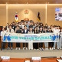 포항과학기술고 학생 40여명, 경북도의회에서 생생한 의정활동 체험