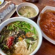 부산교대역맛집 동네맛집 친근하고 맛있는 돼랑이투칼국수