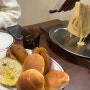 [판교 맛집] 스위스 라클렛 치즈를 맛 볼 수 있는, 분위기 좋은 판교 와인바 구우트(guut) 솔직 후기