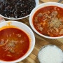 공주 신관동 맛집 신관짬뽕 / 밤 베이커리 전문점 밤쌀당